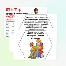 Оформление доски 