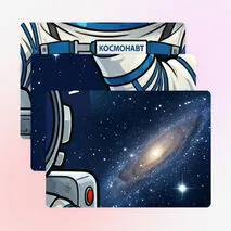 Ростовая фигура «Космонавт» ко Дню космонавтики (12 апреля, фотозона)