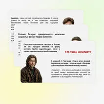 Презентация 