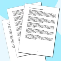 Перечень видеороликов для подготовки к уроку/классному часу на тему: Легенды о России. Разговоры о важном 7 октября 2024 года, а также для проведения уроков истории и классных часов на воспитательные и патриотические темы.