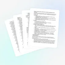 Конспект «Трудовая мораль. Нравственные традиции предпринимательства». ОРКСЭ 4 класс.
