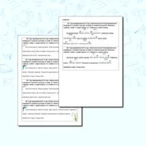 Предложение или словосочетание?