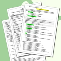Лекция § 16-17 «Культура эпохи Возрождения»