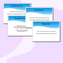 Презентация на тему: Чем взрослый отличается от ребенка? Семьеведение (Основы семейной жизни)
