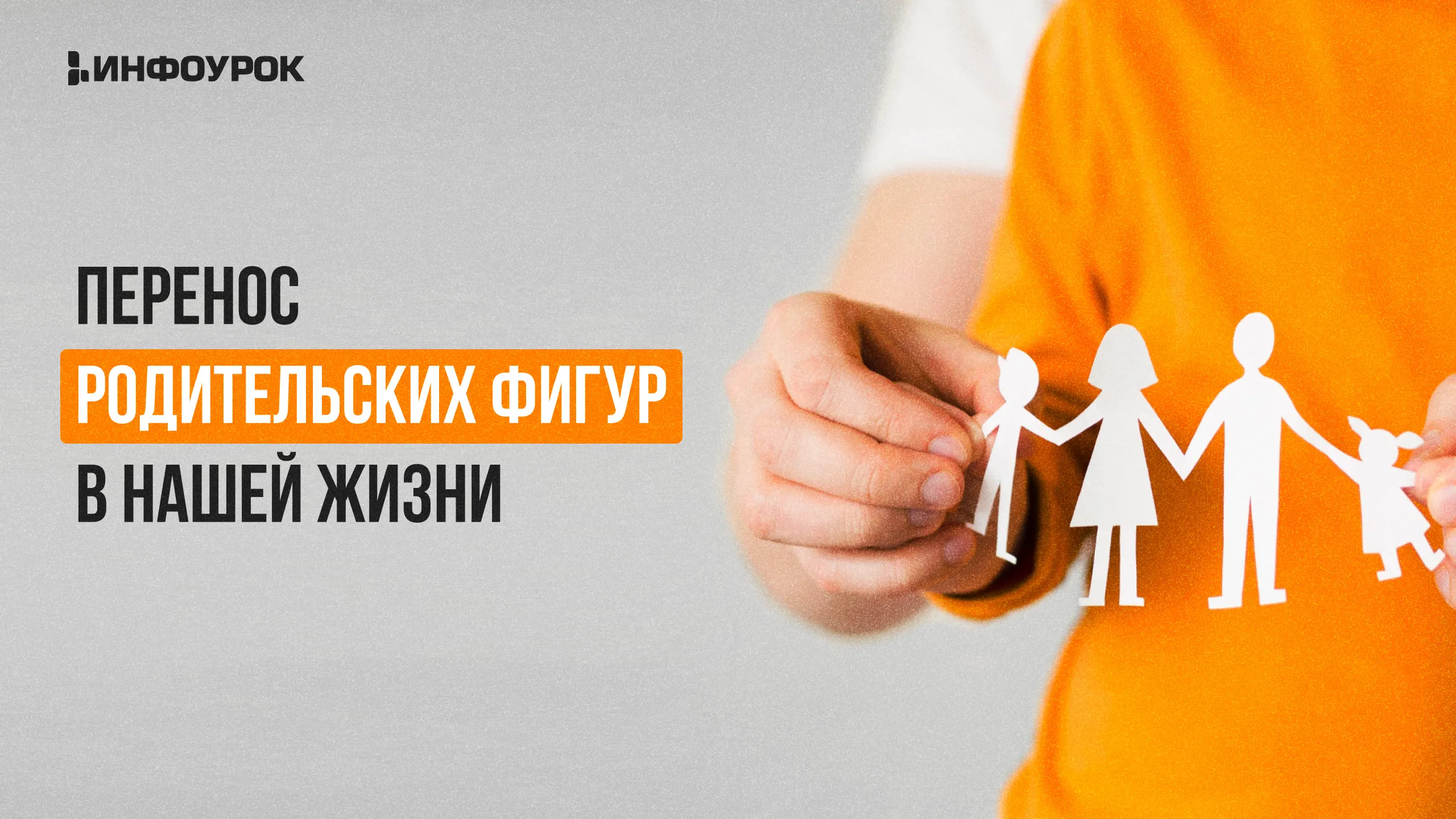 Обложка курса