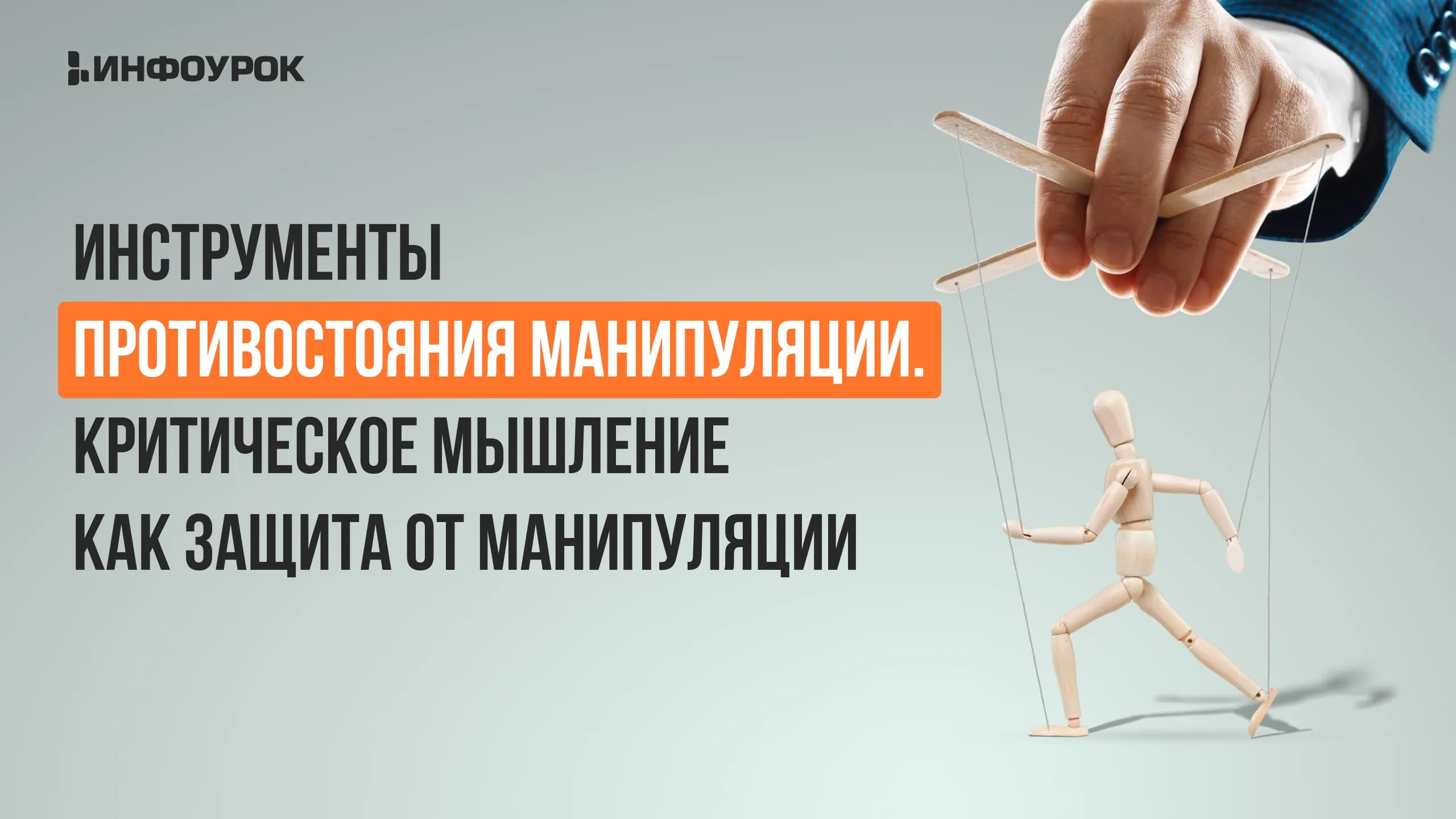Обложка курса