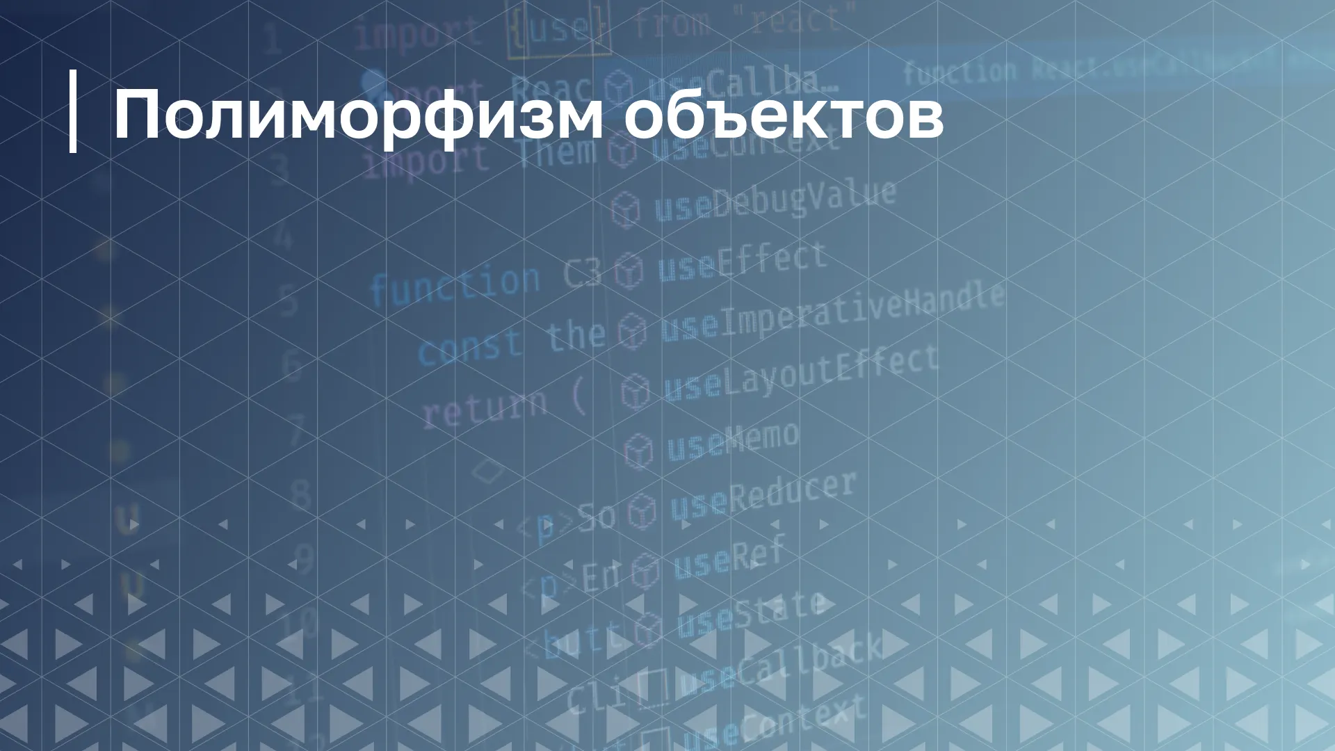 Обложка курса