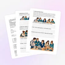 Рабочий лист по обществознанию для 10 класса по теме «Общественное и индивидуальное сознание. Самосознание и социальное поведение»