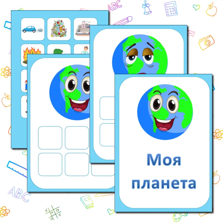 Игра 