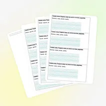 Проверочная работа 1 класс обучение грамоте