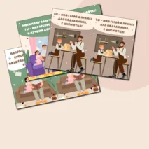 Открытки ко Дню отца для печати