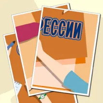Оформление для урока 