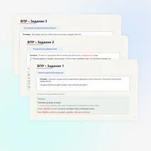 Деепричастие и деепричастный оборот