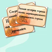 Оформление доски на разговору о важном 