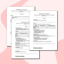 Контрольная работа по истории 