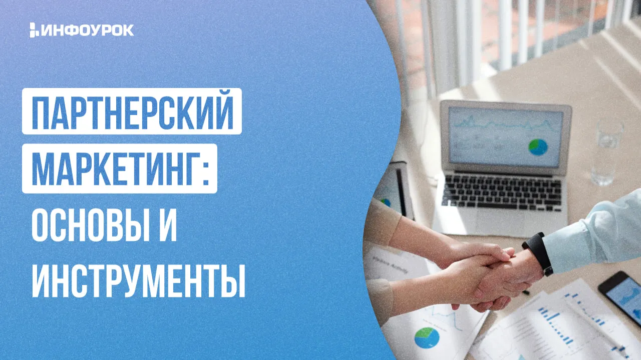 Обложка курса