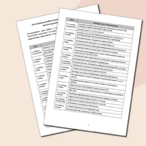 Циклограмма работы заместителя директора по учебно-воспитательной работе на сентябрь