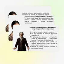 Презентация 