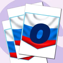 Растяжка 