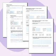 Контрольная работа по математике. 4 класс 1 четверть. «Числа, которые больше 1000»