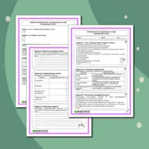 Рабочий лист по социологии «Социальный статус»