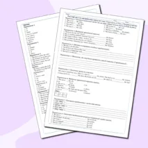 Рабочий лист по английскому языку по теме: Preposition of Place (Предлоги места)