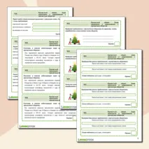 Карточки-пятиминутки по русскому языку для 7 класса по теме: «Причастный оборот. Знаки препинания в предложениях с причастным оборотом».