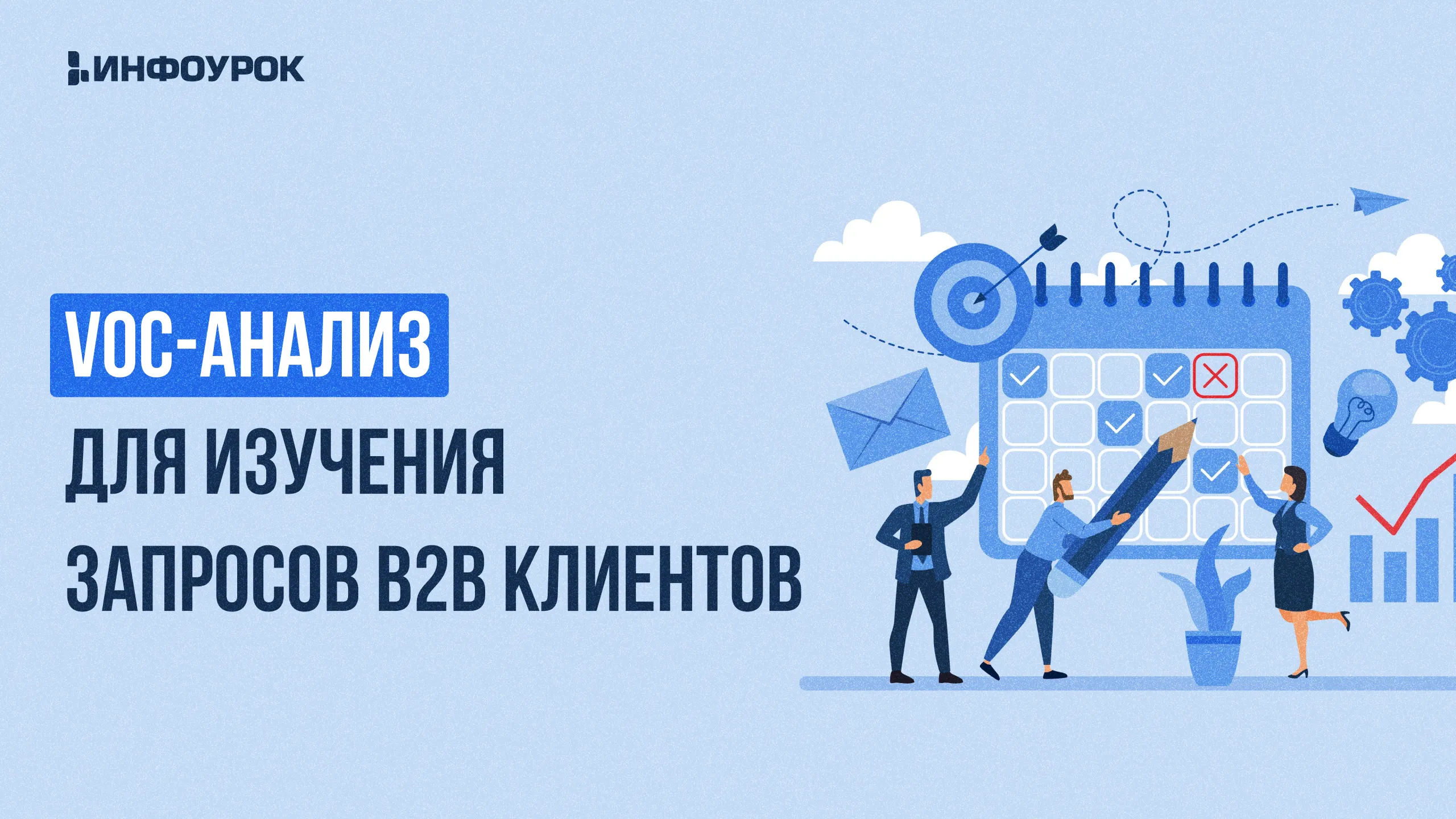 Обложка курса
