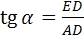 Описание: http://geometry.far.ru/materials/vpiop-konus_primeri/19.gif