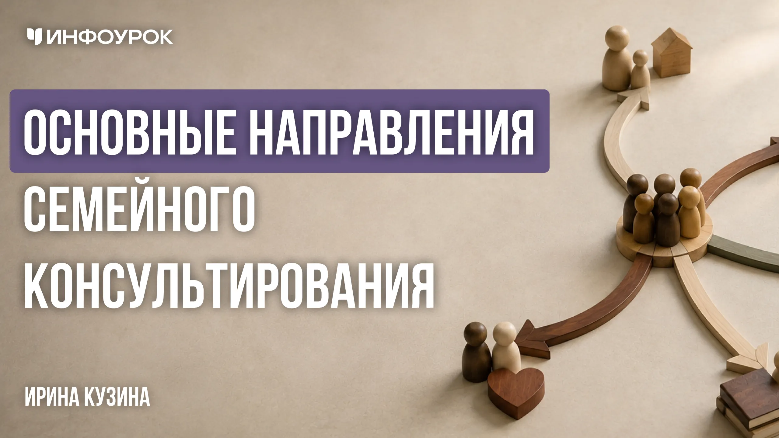Обложка курса