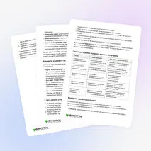 Статья «Традиционная кухня народов России»