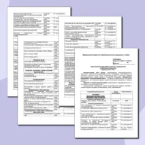 План воспитательной работы классного руководителя на 2025/2026 учебный год
