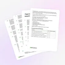 Картотека ««Информатика кабинетіндегі қауіпсіздік техникасы» тақырыбы бойынша 20 практикалық тапсырма»