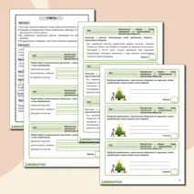 Карточки-пятиминутки по русскому языку для 7 класса по теме: «Причастный оборот. Знаки препинания в предложениях с причастным оборотом».