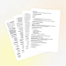 Конспект урока ОБЗР 9 класс 