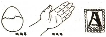 Копия (4) Отсканировано 25
