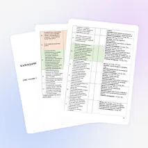 Календарно-тематическое планирование по географии для 10 класса (базовый уровень)