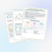 Минеральные ресурсы страны и проблемы их рационального использования. Основные ресурсные базы
