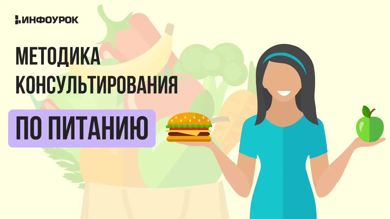 Обложка курса