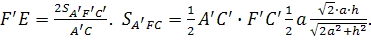 Описание: Описание: http://geometry.far.ru/materials/vpiop-cilindr_primeri/11.gif