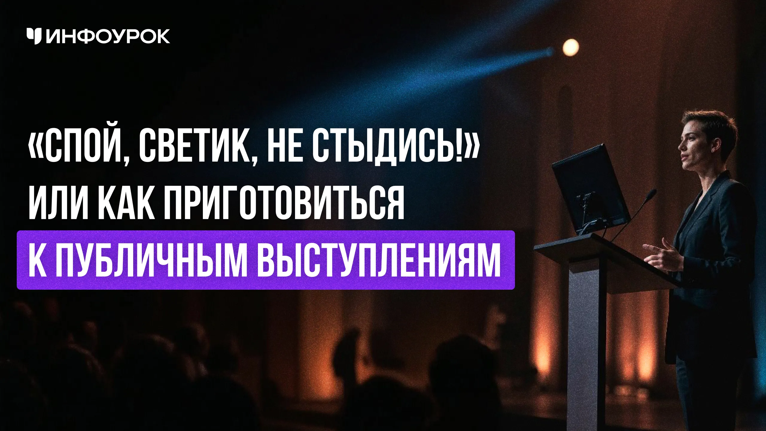 Обложка курса