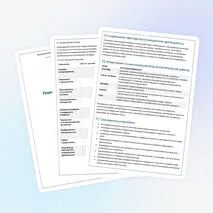 План воспитательной работы на 2026-2027 учебный год