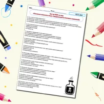Тест по ОБЗР на тему «Основные опасности в быту. Предупреждение бытовых отравлений»