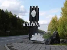 http://www.moytagil.ru/uploads/f1/s/2/552/image/459/678/medium_V'ezd_v_gorod.jpg