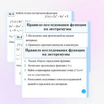 Презентация по теме 
