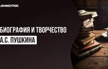 Обложка курса