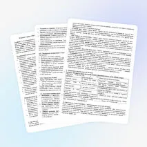 Конспект урока ОРКСЭ «Предками данная мудрость народная» (учебник: А. И. Шемшурина, с.60-62)