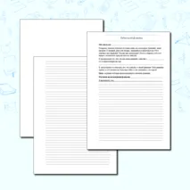 Проект по русскому языку на тему 
