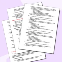 Практическая (лабораторная) работа с элементами лекции: «Обработка информации средствами Microsoft Word». Информатика. Информационные технологии в профессиональной деятельности. СПО