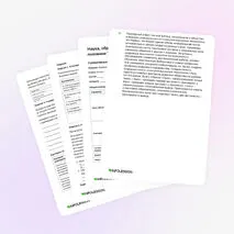 Типовые варианты СОР и СОЧ «Наука, образование и технологии во второй половине ХХ века - начале ХХI века»